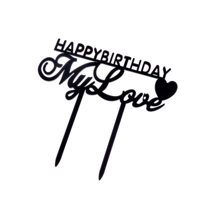 Topper tort , Happy Birthday My Love , negru , 14x6 cm